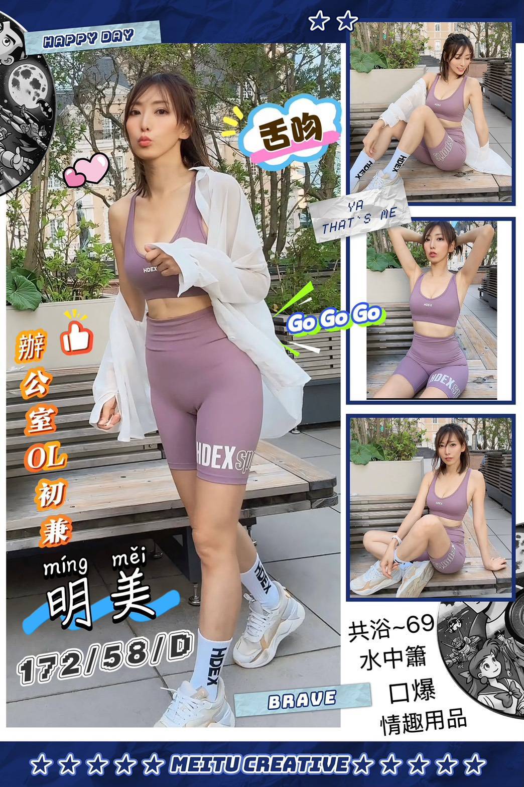 金門 月亮 擅長射在奶上 胸圍36D